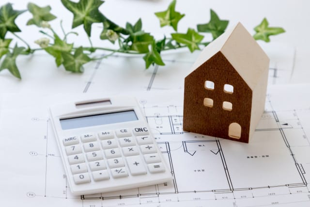 光熱費を抑えたい